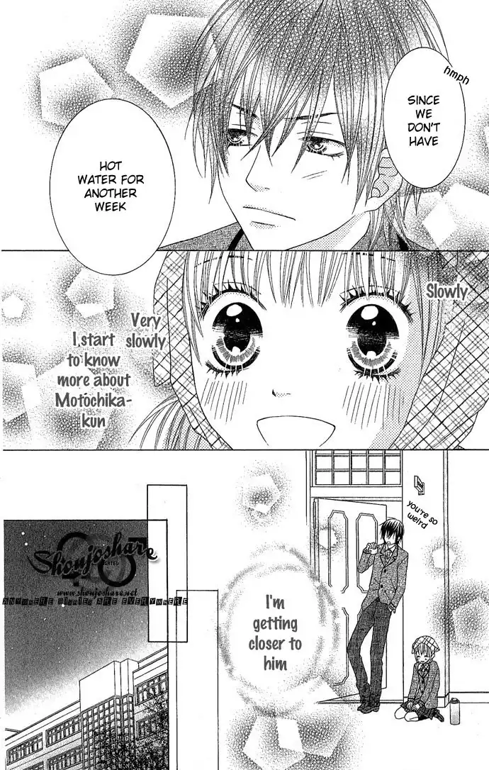 Houkago Kiss Chapter 3 34